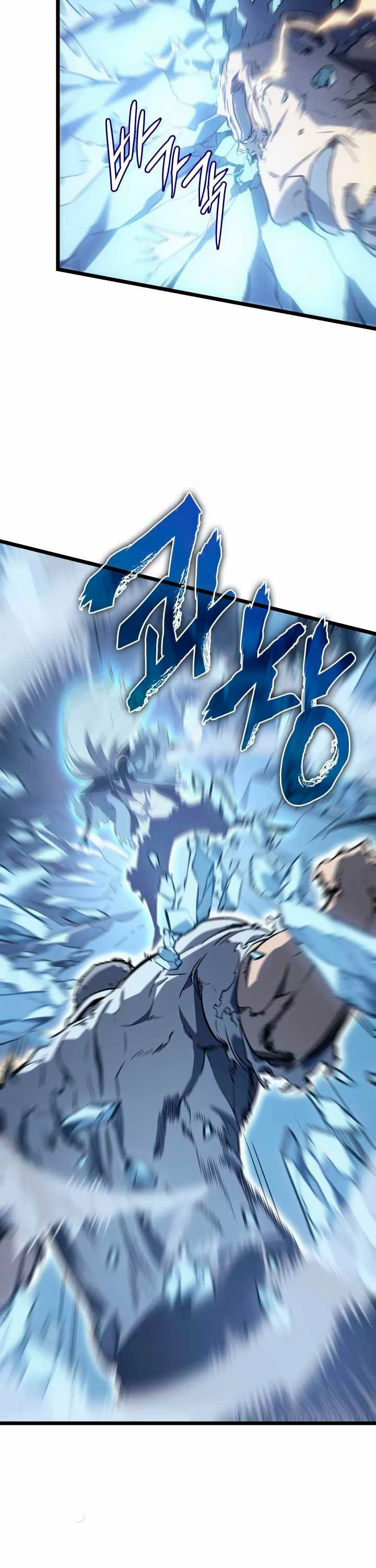 Solo Subiendo de level > Capitulo 150 > Page 231